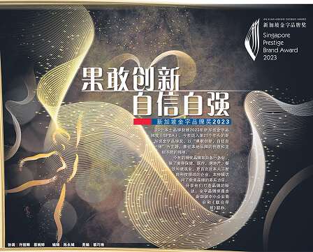 Publicity Title
